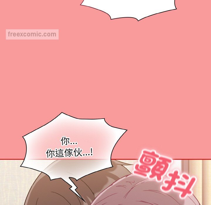 陌生的未婚妻第66話