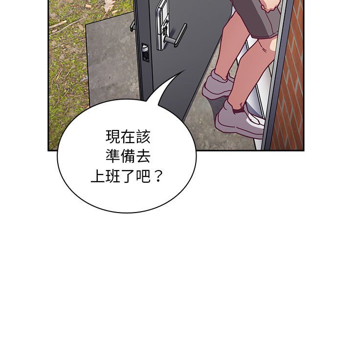陌生的未婚妻第67话