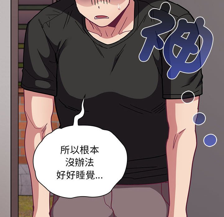 陌生的未婚妻第67话