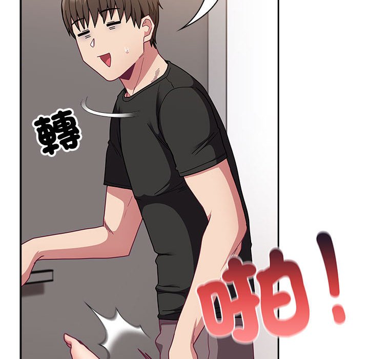 陌生的未婚妻第67话