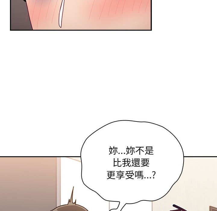 陌生的未婚妻第67话