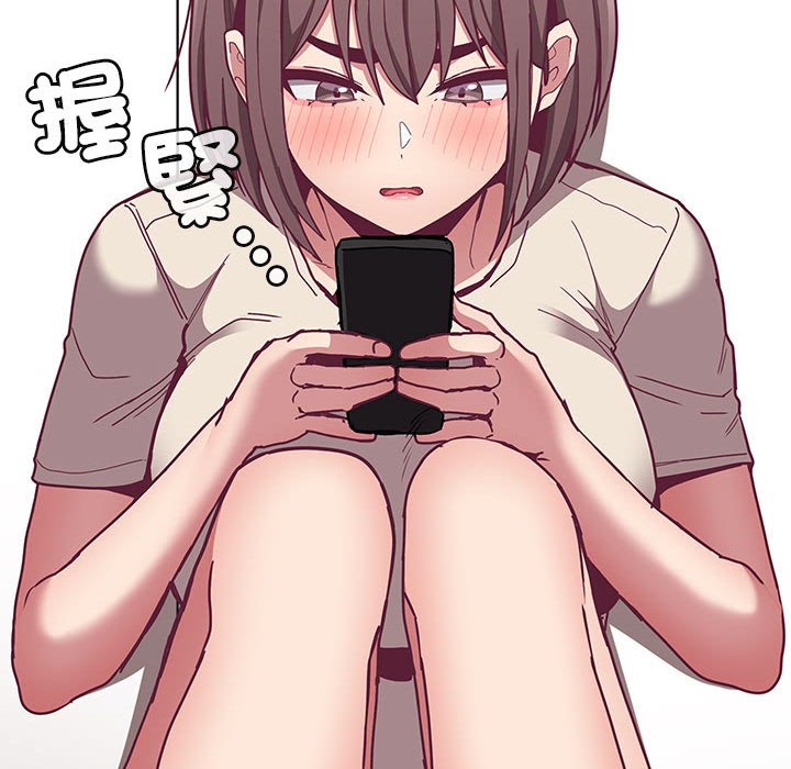 陌生的未婚妻第67话
