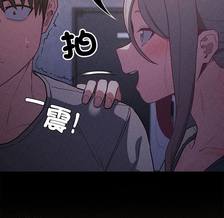 陌生的未婚妻第67话