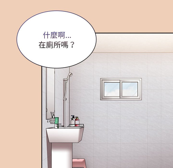 陌生的未婚妻第67话