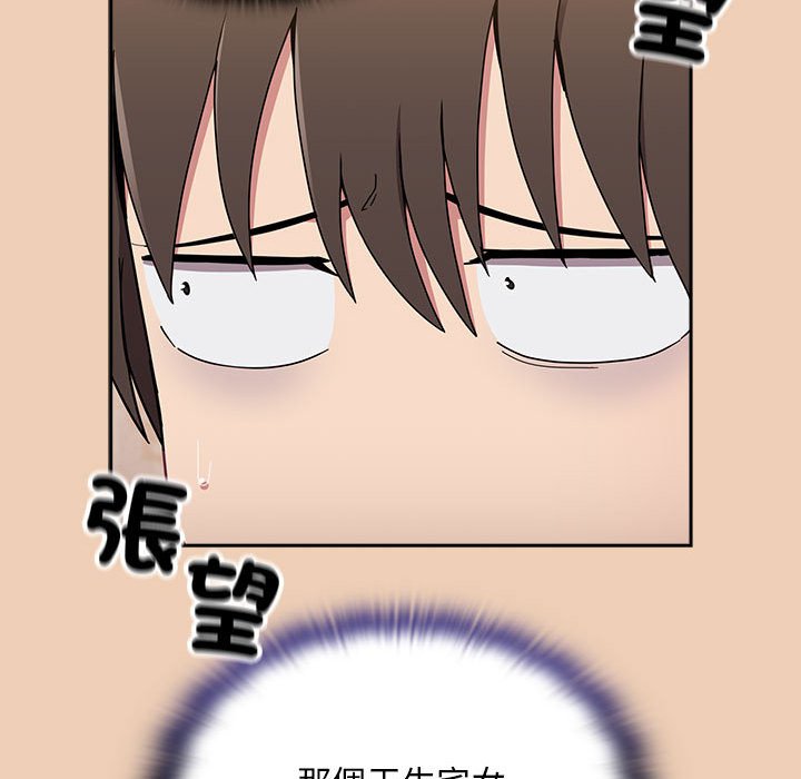陌生的未婚妻第67话