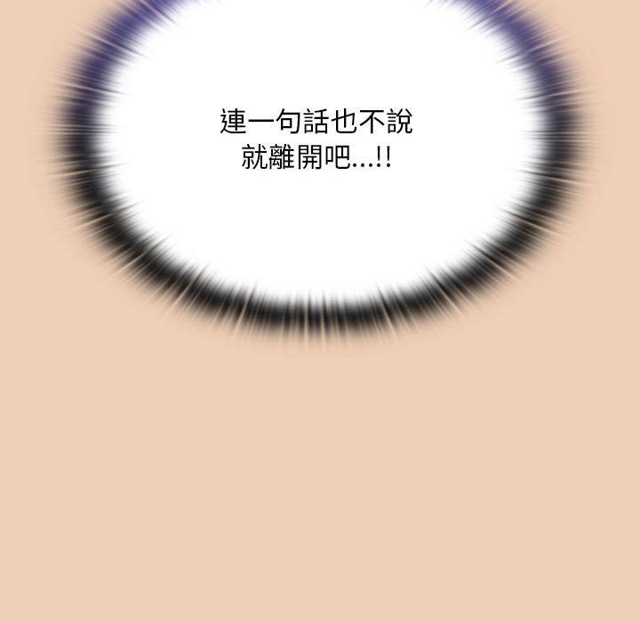 陌生的未婚妻第67话