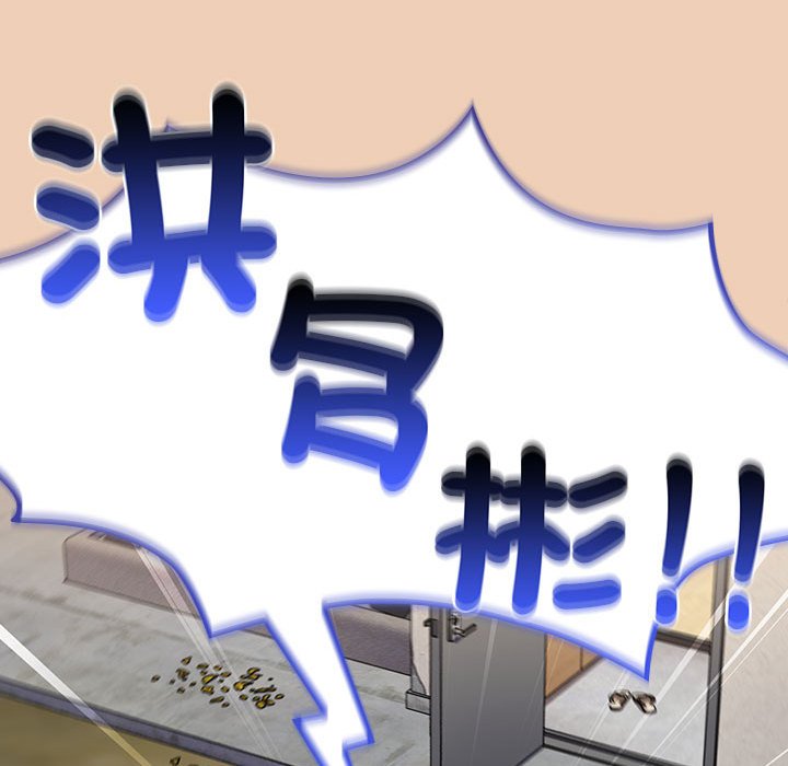 陌生的未婚妻第67话