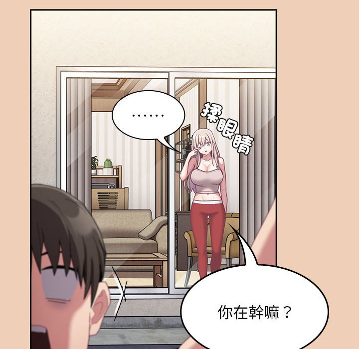 陌生的未婚妻第67话