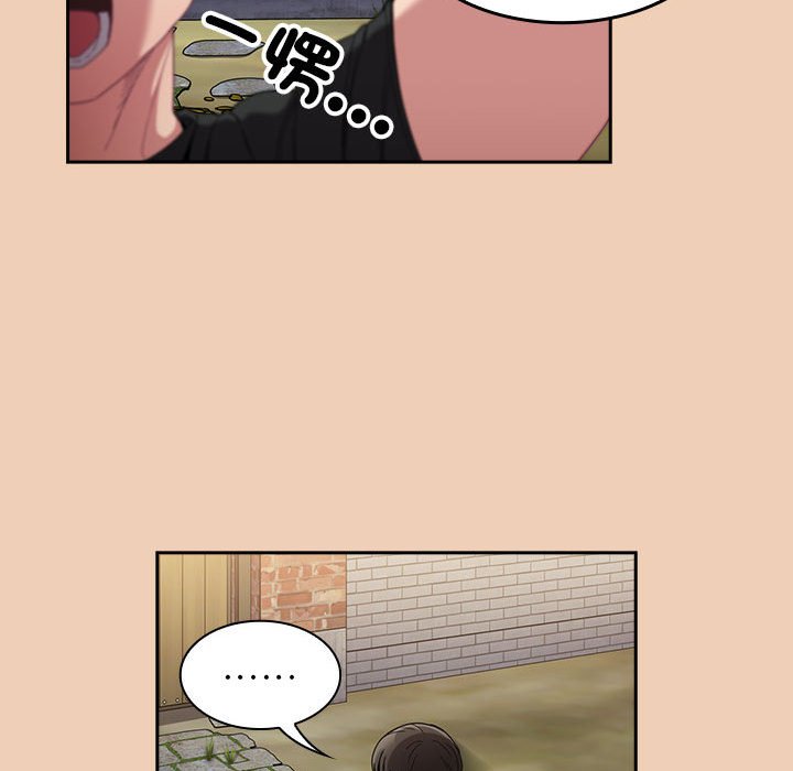 陌生的未婚妻第67话