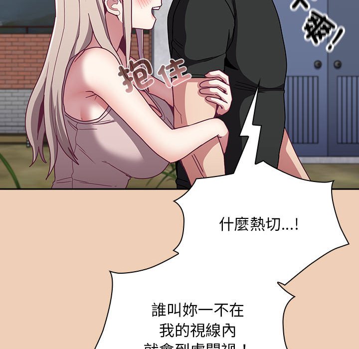 陌生的未婚妻第67话