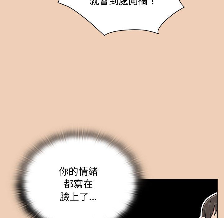 陌生的未婚妻第67话