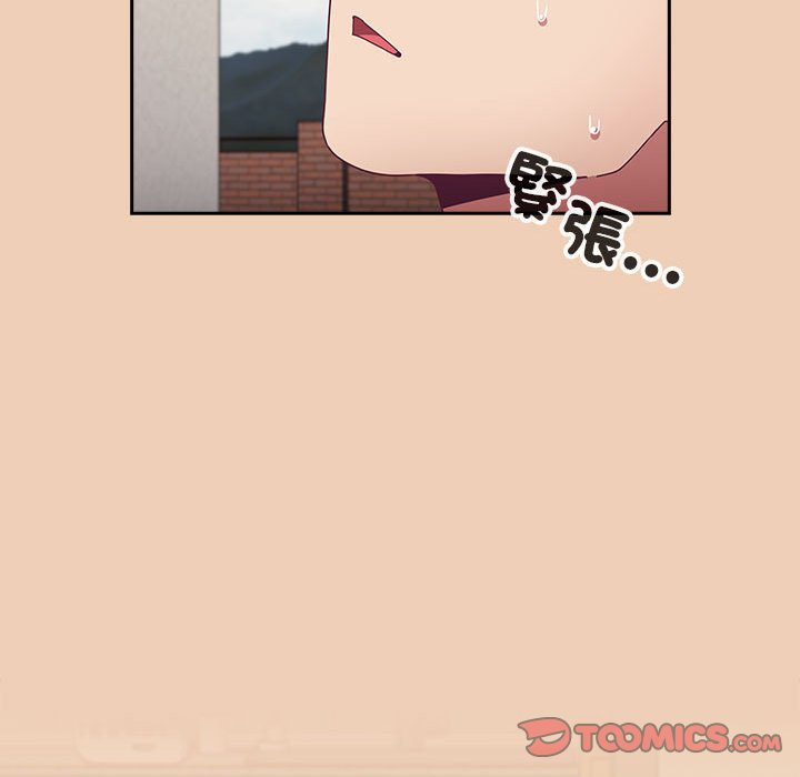 陌生的未婚妻第67话