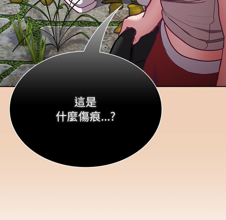 陌生的未婚妻第67话