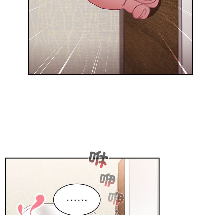 陌生的未婚妻第68話