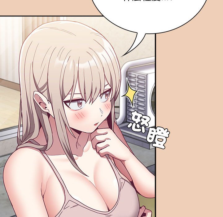 陌生的未婚妻第68話