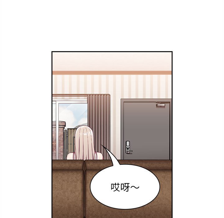 陌生的未婚妻第68話