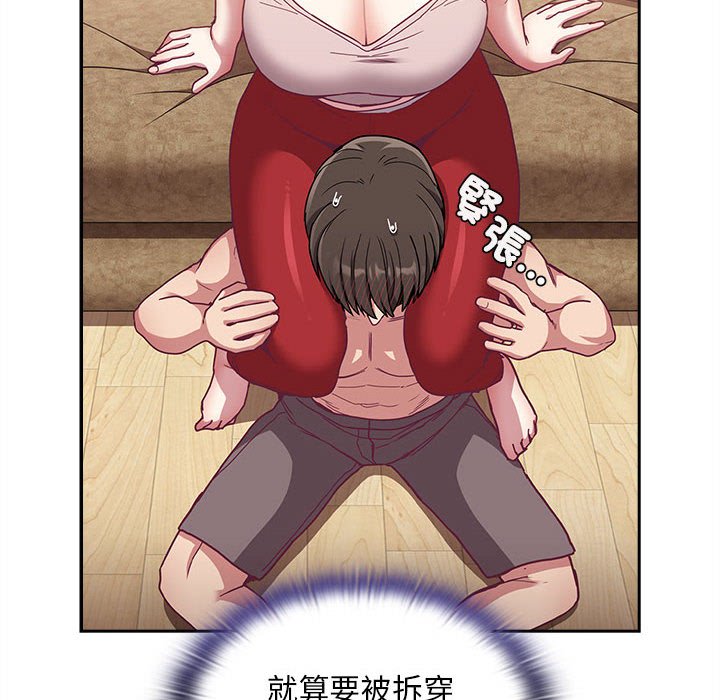 陌生的未婚妻第68話