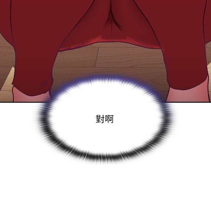 陌生的未婚妻第68話