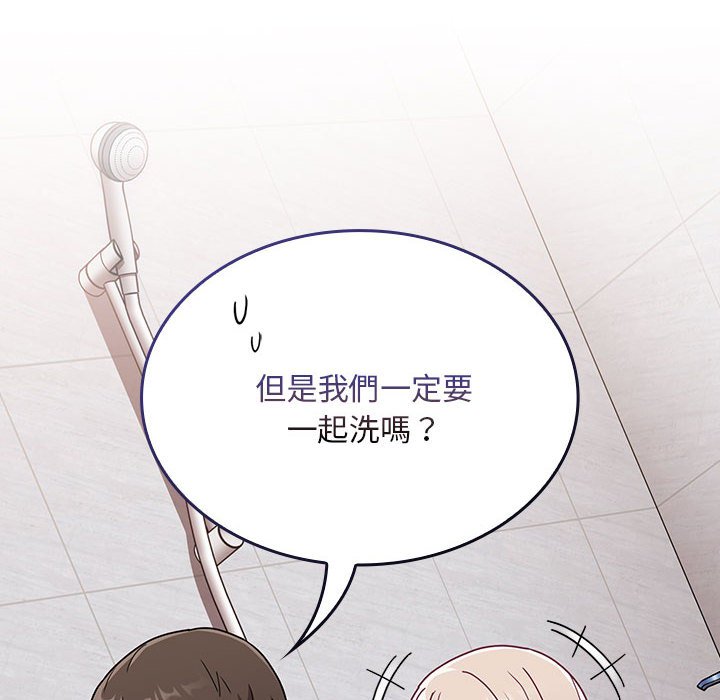 陌生的未婚妻第69話