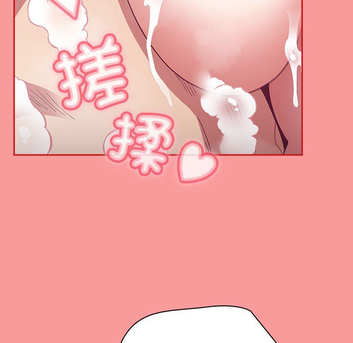 陌生的未婚妻第69話