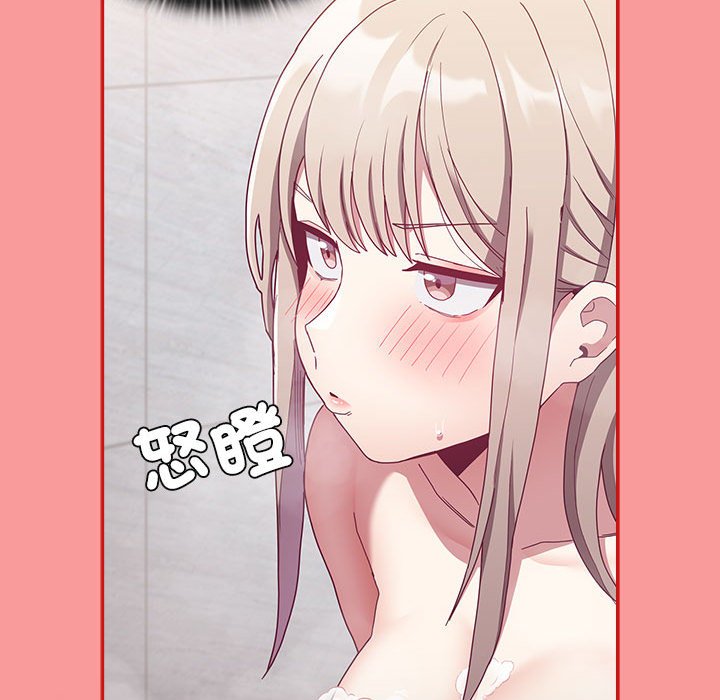 陌生的未婚妻第69話