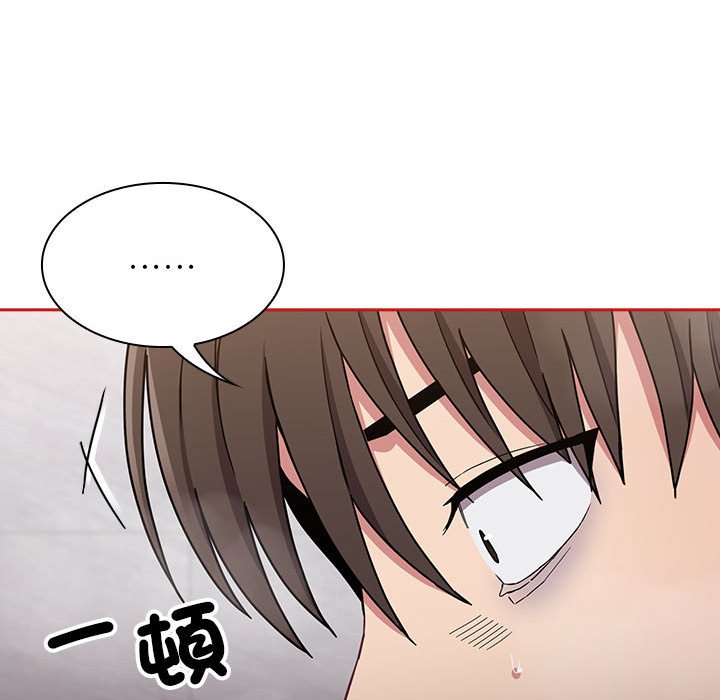 陌生的未婚妻第69話