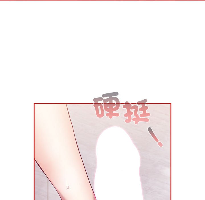 陌生的未婚妻第69話