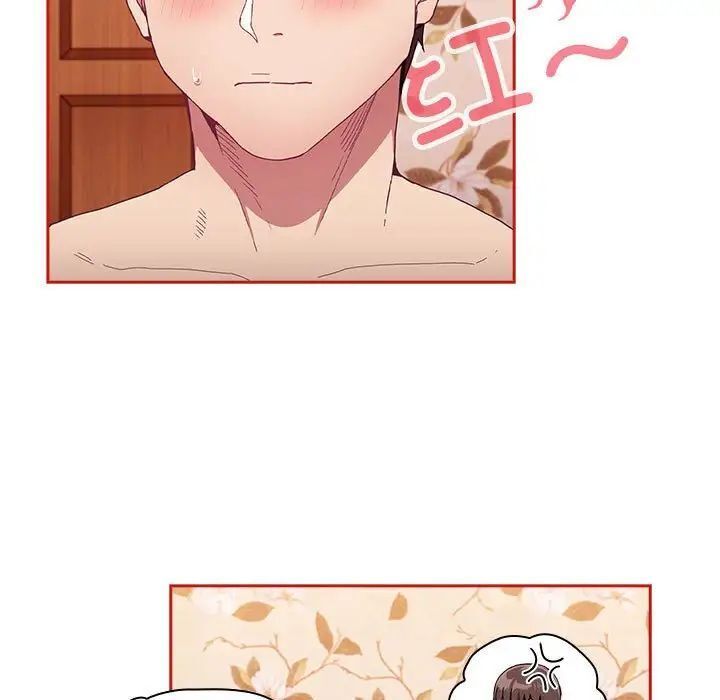 陌生的未婚妻第70話