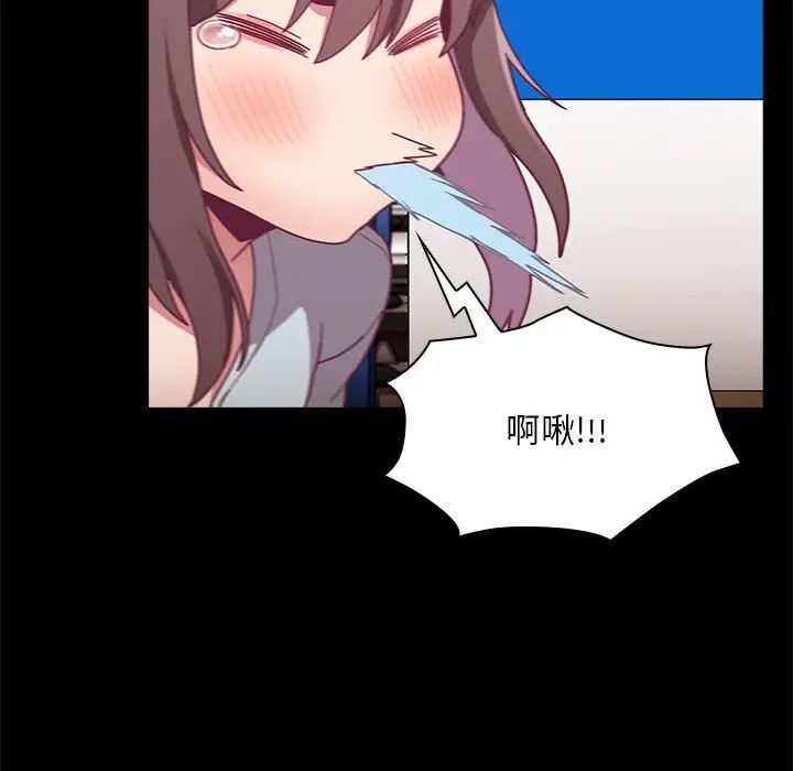 陌生的未婚妻第70話