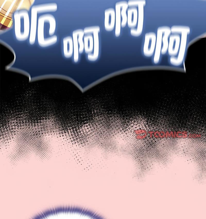 陌生的未婚妻第71話