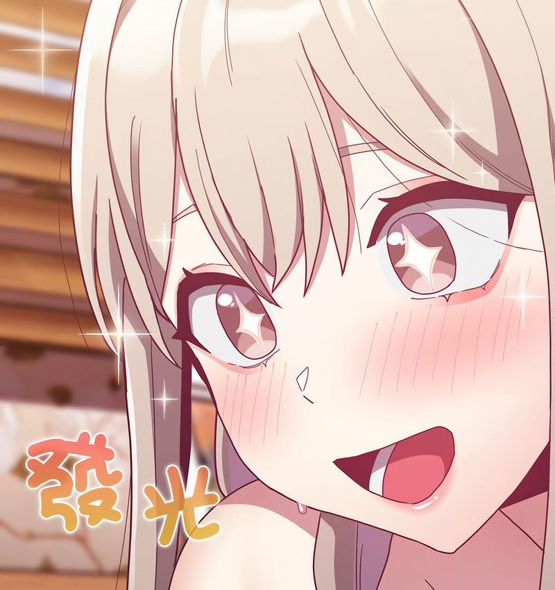 陌生的未婚妻第71話