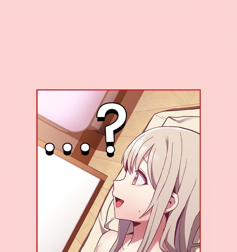 陌生的未婚妻第71話