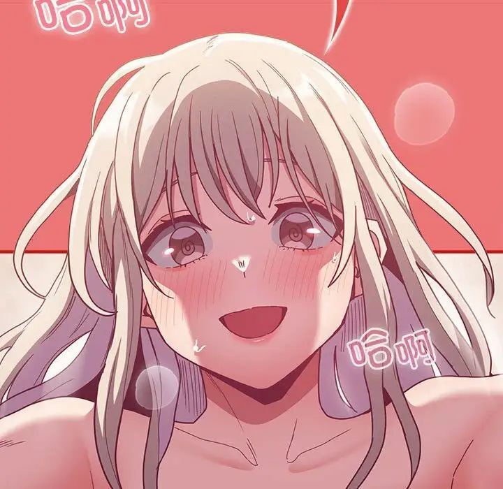 陌生的未婚妻第72話