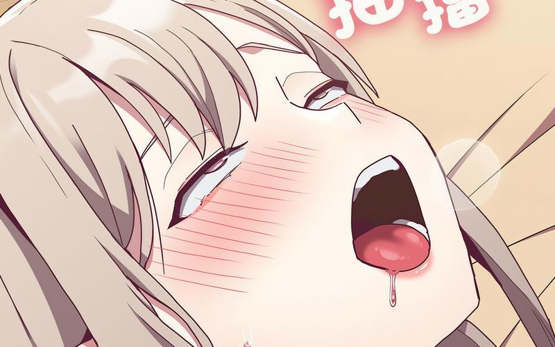 陌生的未婚妻第73話
