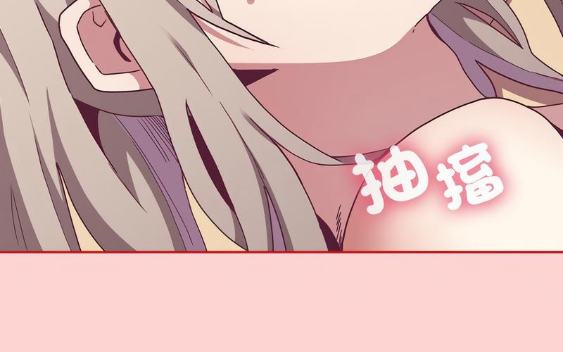 陌生的未婚妻第73話