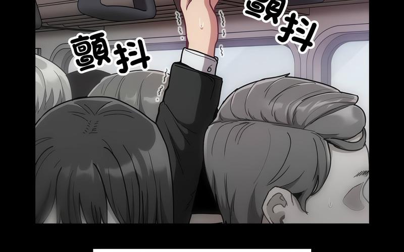 陌生的未婚妻第73話
