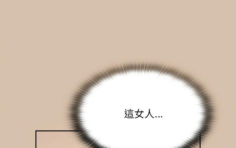 陌生的未婚妻第73話