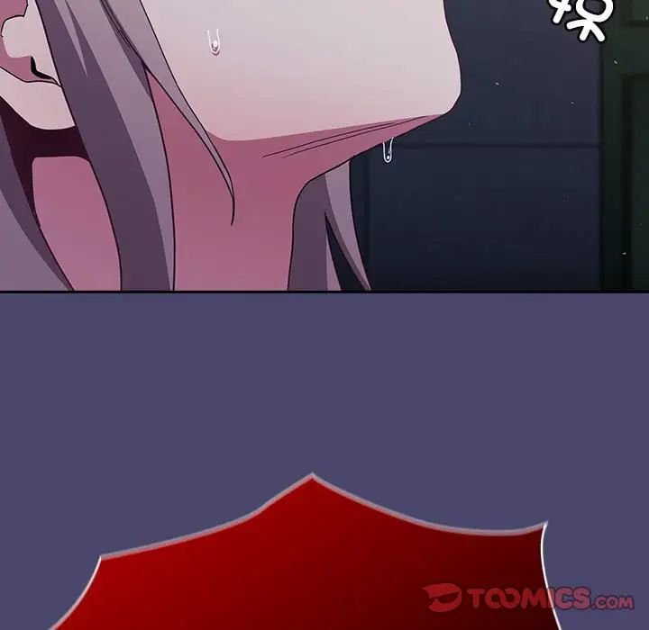 陌生的未婚妻第74話