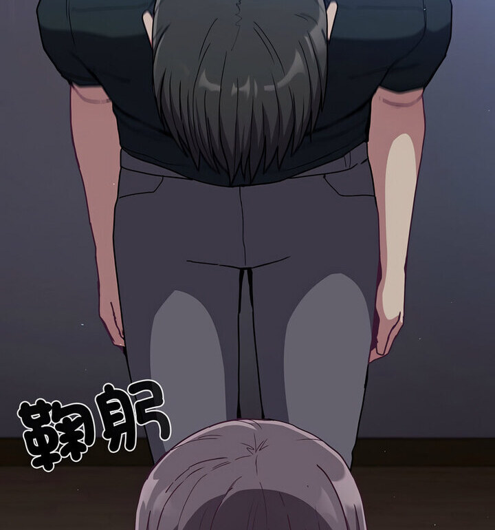 陌生的未婚妻第75話