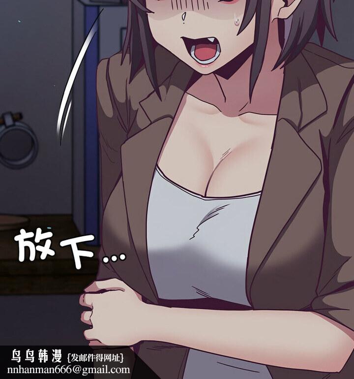 陌生的未婚妻第75話