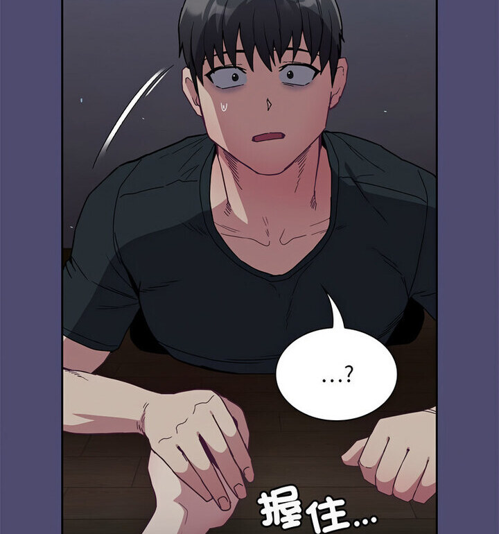 陌生的未婚妻第75話