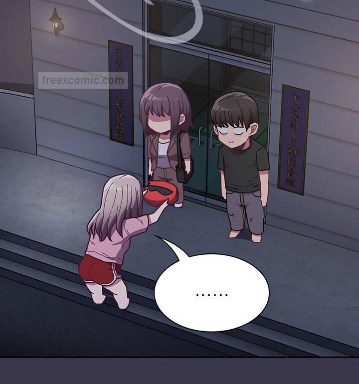 陌生的未婚妻第75話