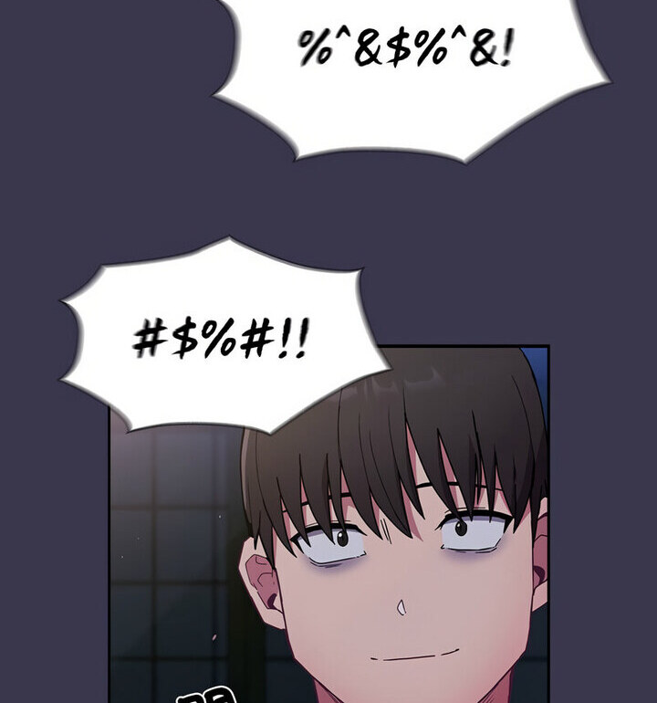 陌生的未婚妻第75話