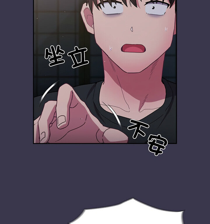 陌生的未婚妻第75話