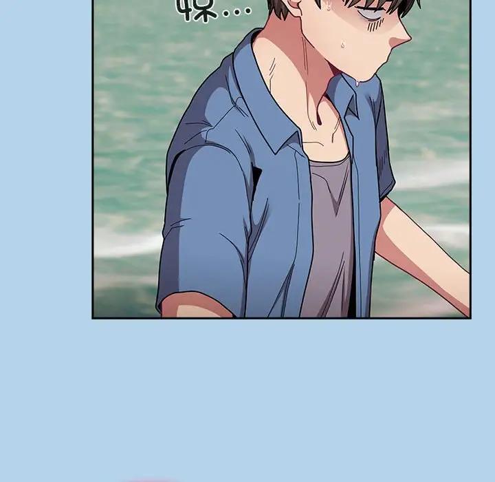 陌生的未婚妻第76話