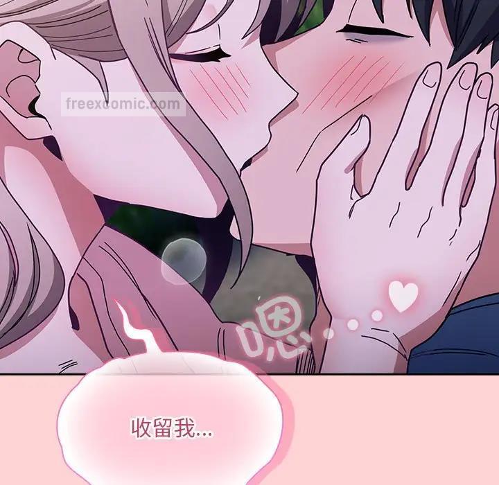 陌生的未婚妻第76話