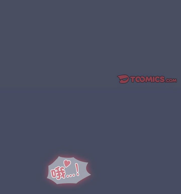 陌生的未婚妻第77話