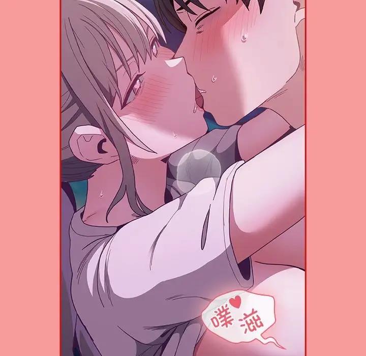 陌生的未婚妻第79話