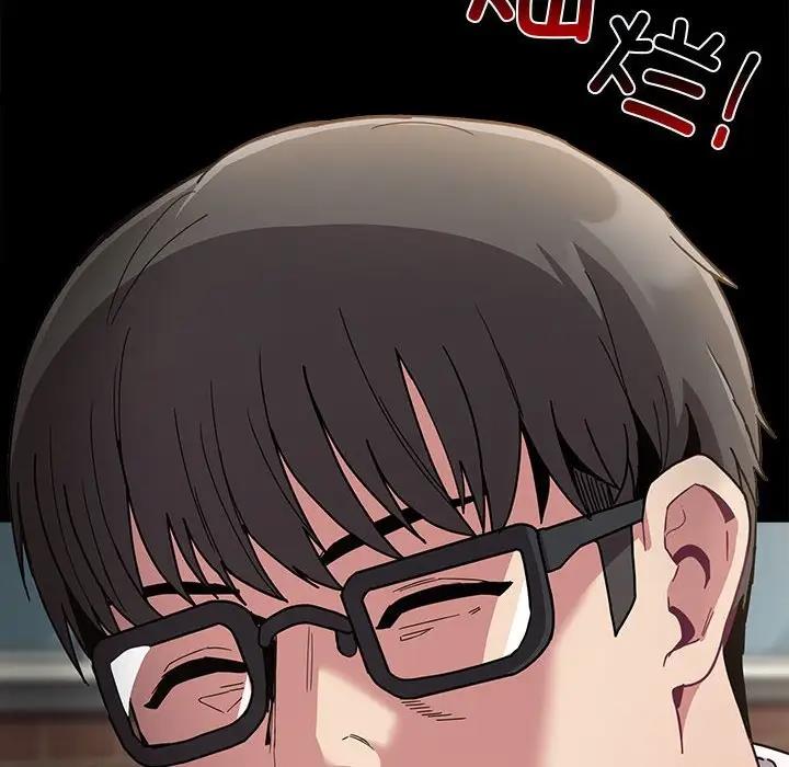 陌生的未婚妻第79話