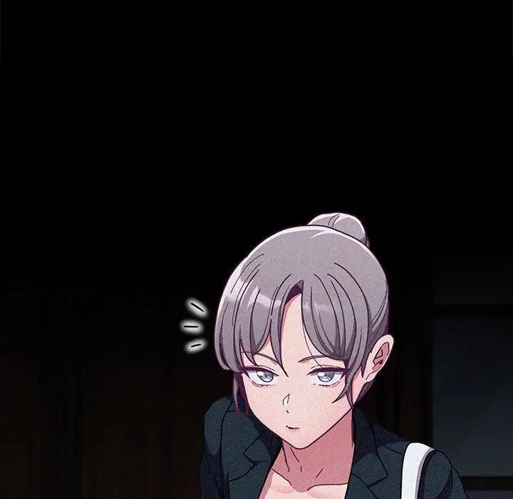 陌生的未婚妻第80話